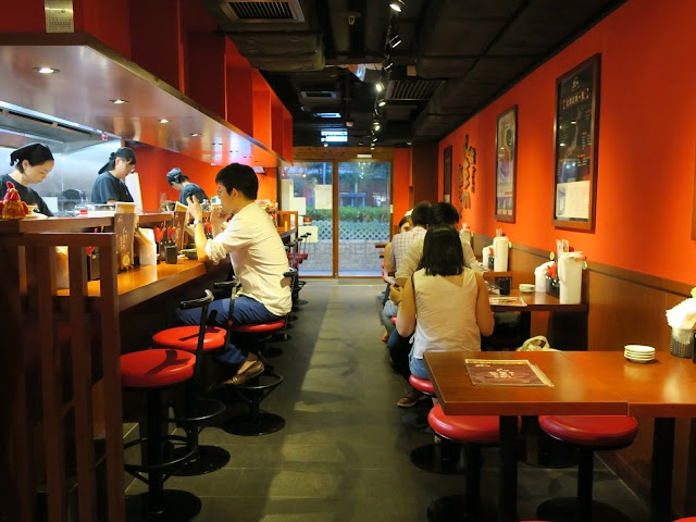 Chao Chao Gyoza (Whampoa)