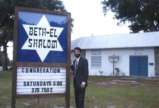 Beth-El Shalom - Thumbnail