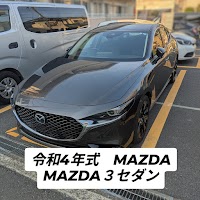 スマイルカーズ保土ヶ谷店