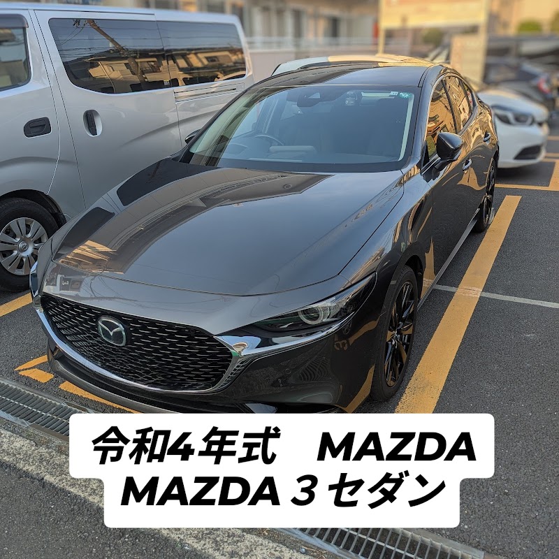 スマイルカーズ保土ヶ谷店