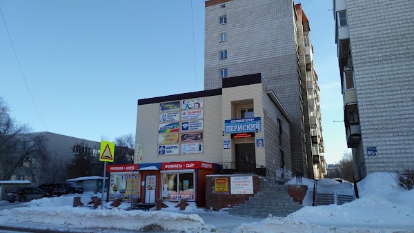 Адмирал ул пархоменко 26 новосибирск фото