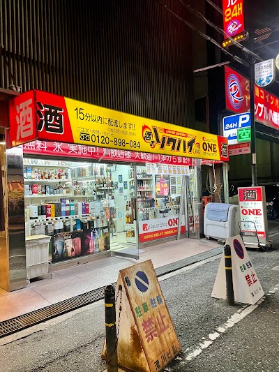 リカーショップワン