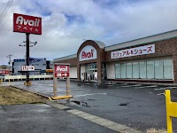 アベイル 酒田店