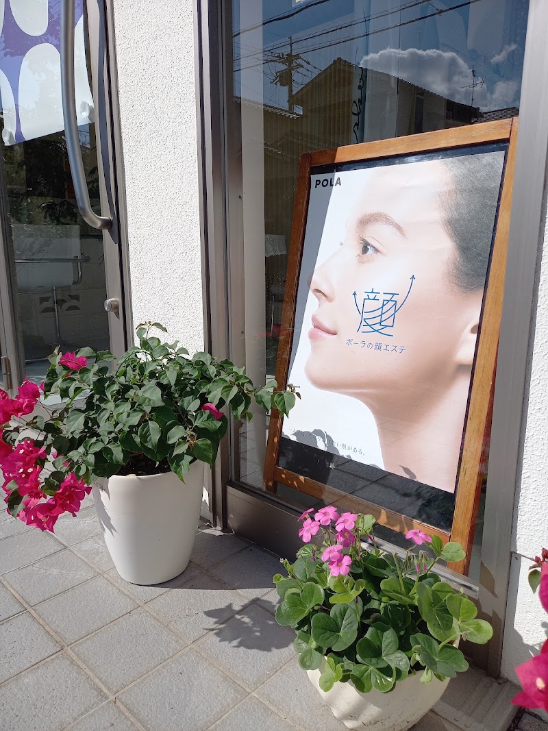 ポーラエステインくずは東