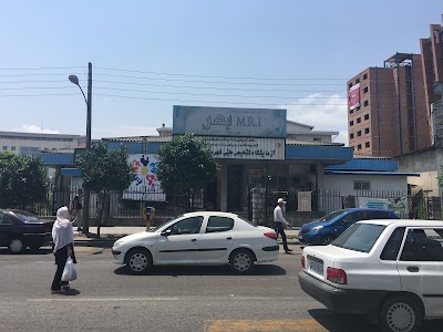 Photos of مرکز MRI بدر چالوس