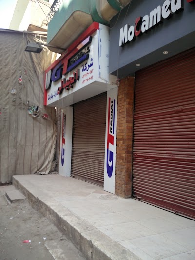 Photos of Mobile store
