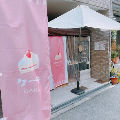 CAKES.MONE 放出店
