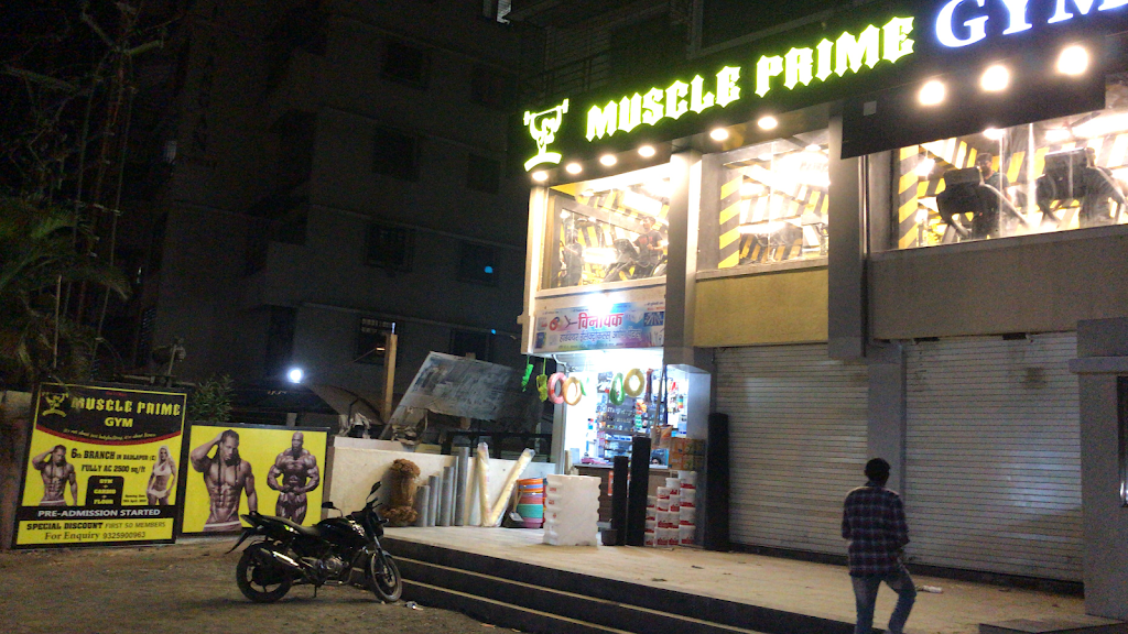 Muscle Prime Nx Gym
