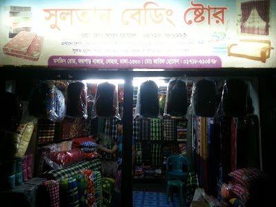 Photos of Sultan Bedding Store