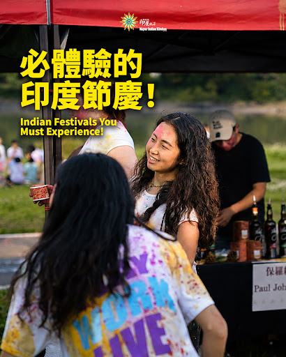 必體驗的印度節慶！🎉Indian Festivals You Must Experience! 🎉 post image