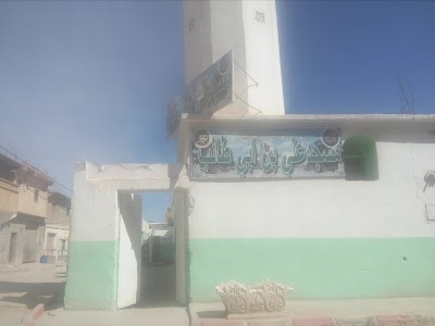 mosque