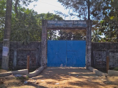 Photos of Bangladesh Railway Govt High School