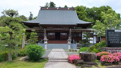 杲泰寺