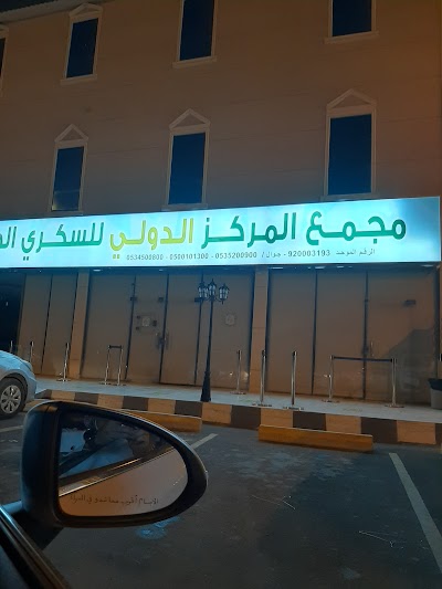 البروفيسور حسن الموسى