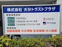(株)大分トラストプラザ