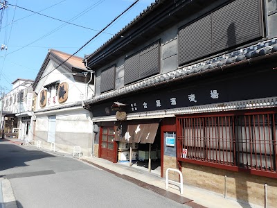 株式会社 吉源酒造場