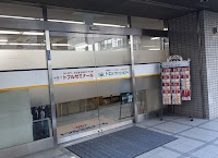 トフルゼミナール横浜校