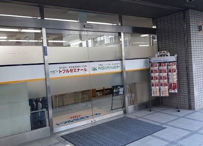トフルゼミナール横浜校