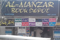 Al-Manzar Book Depot mirpur-khas