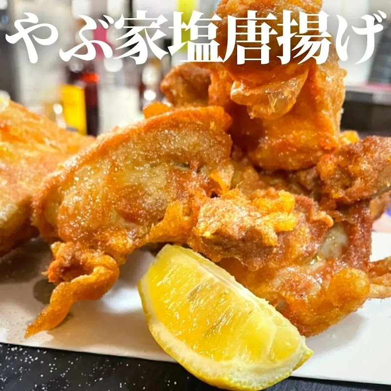 居酒屋 やぶ家 板宿店