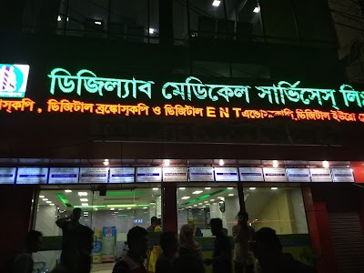 Photos of DIGILAB Medical Services