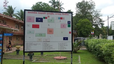 Photos of Bingiriya Public Hospital