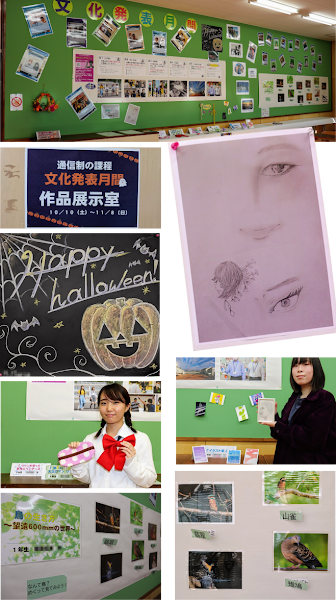 敬愛大学八日市場高等学校