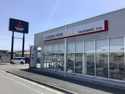 群馬三菱自動車販売 渋川店