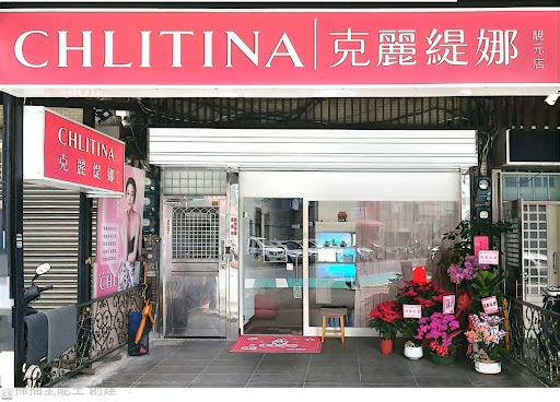 克麗緹娜 新竹靚元店評價、營業時間、服務項目、價格 – 專業做臉護理與粉刺清潔 - Place thumbnail