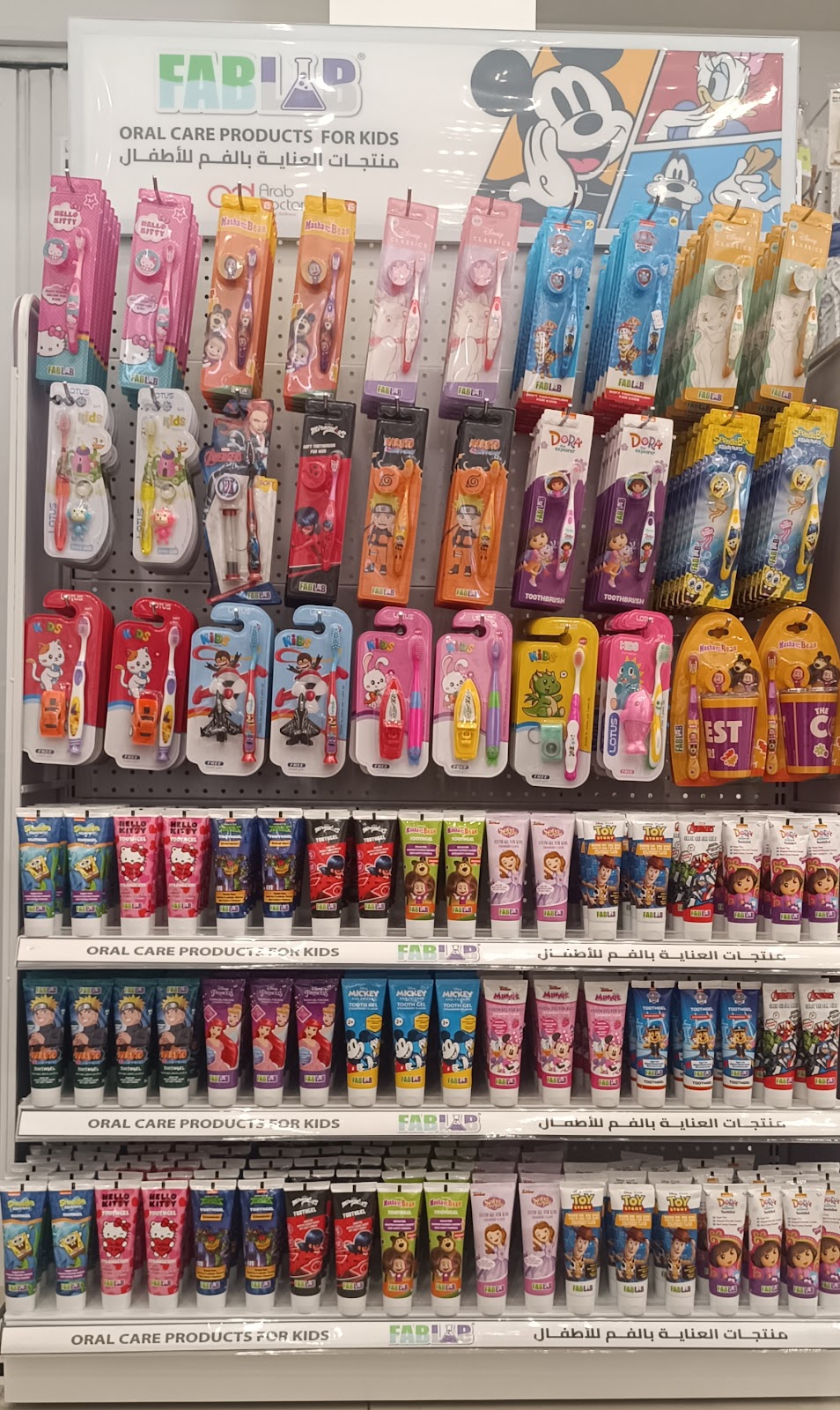 دور دان جملة صيدليات - صورة 2