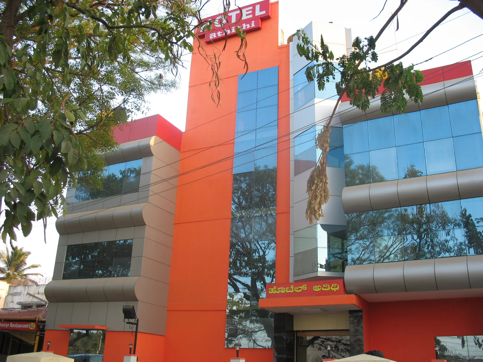 Hotel Athithi Lodge