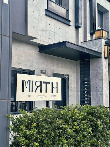 Mirth studio 悅動皮拉提斯評價、價格、網友推薦資訊 - 專業器械皮拉提斯教學