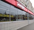 Фотография Магнит, дом 99, улица МОПРа, Киров, Россия