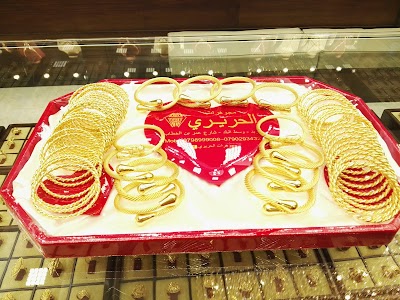 Photos of Hariri Jewelry