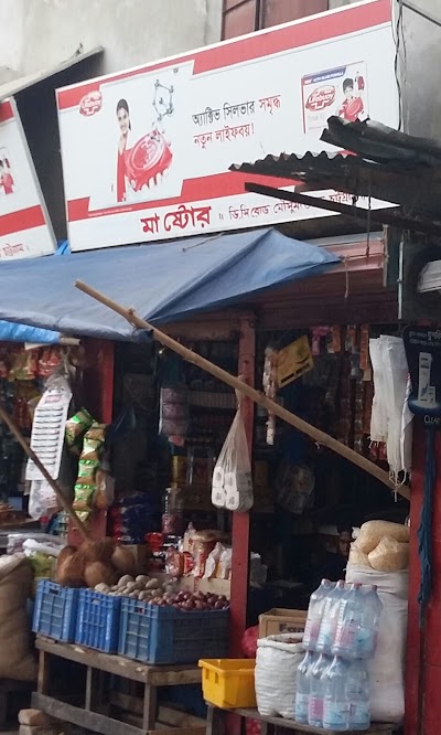 Photos of মা ষ্টোর