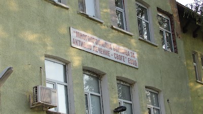 Photos of МБАЛ Своге