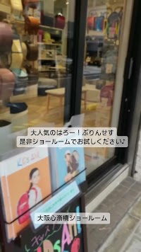 キッズアミランドセル 大阪 心斎橋ショールーム