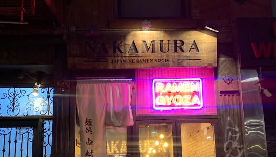 Nakamura