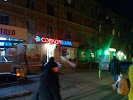 Фотография Совкомбанк, улица Руставели, Челябинск, Россия