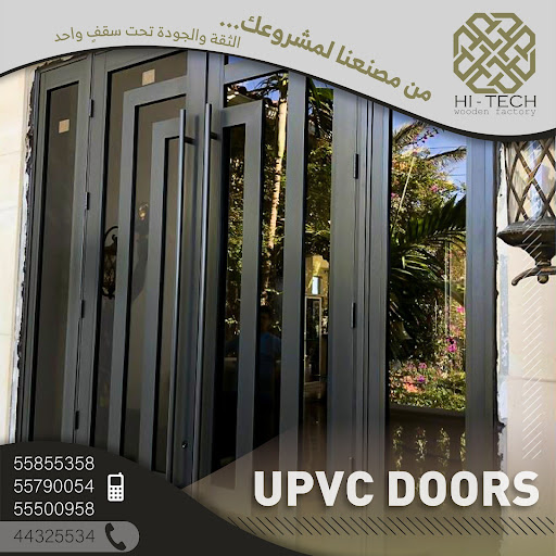 illustration related to: تكنولوجيا الخشب المبتكرة تضمن الجودة والدقة في التصنيع