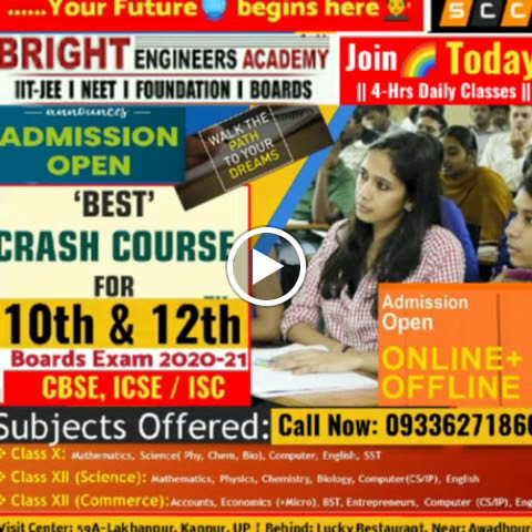 Crash Course for Class Xth & XIIth (All Subjects) CBSE and ICSE Board - BEA Kanpur post image