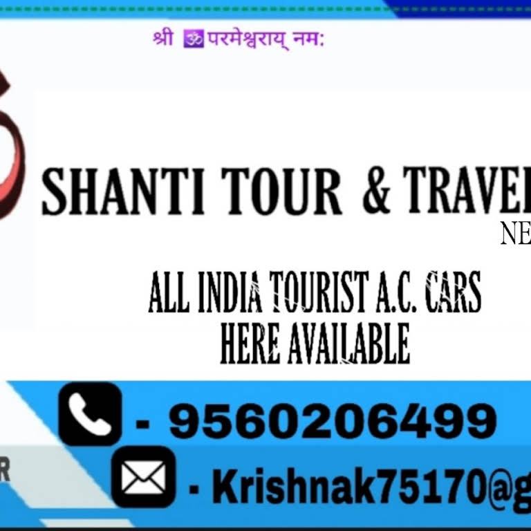 om shanti tour and travels