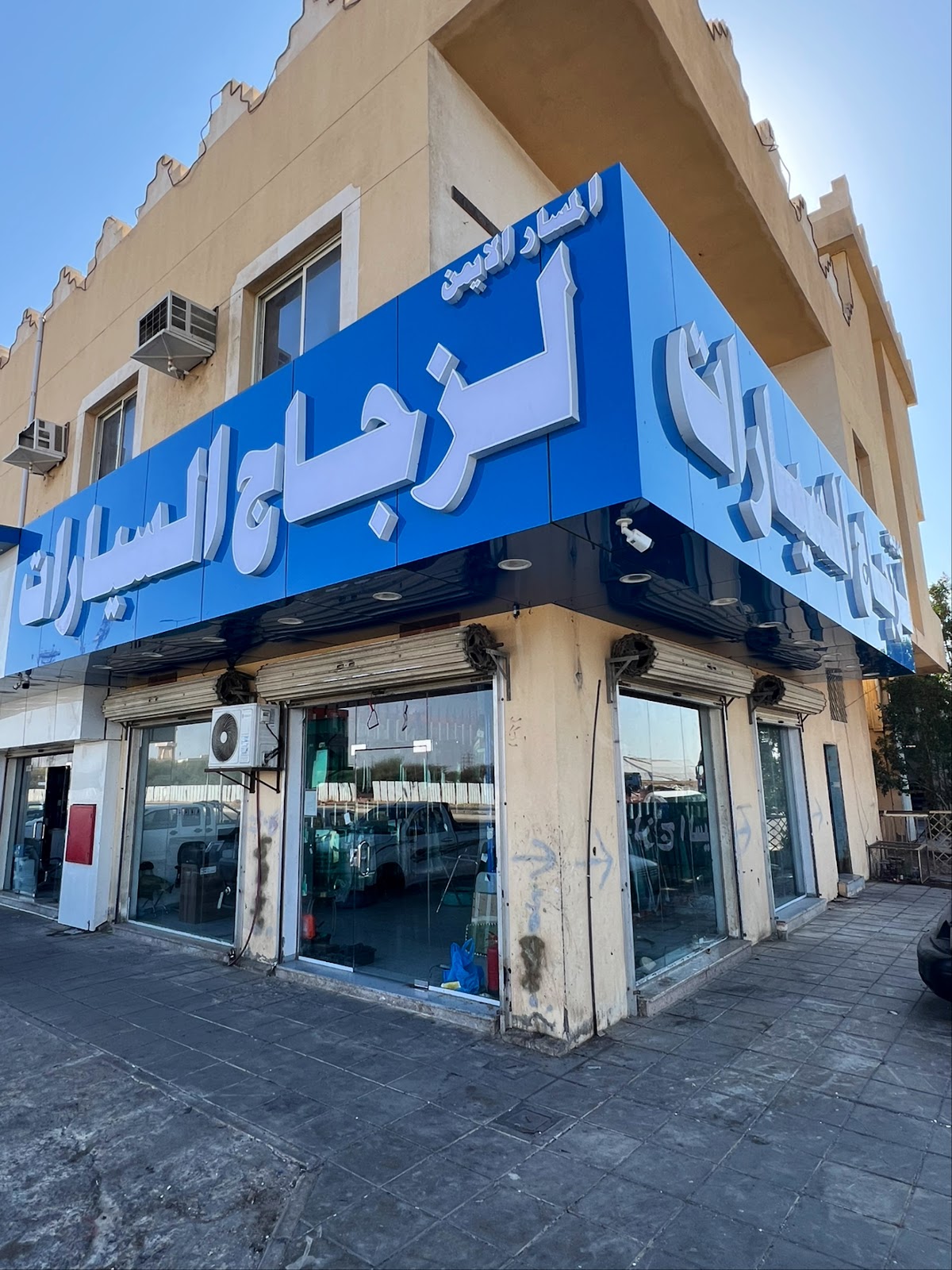 المسار الايمن لزجاج السيارات - صورة 2