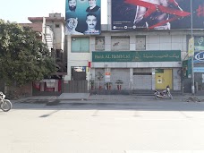 Bank Al-Habib ATM lahore