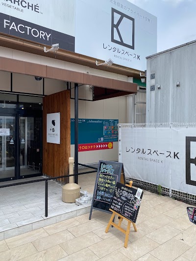 レンタルスペースK