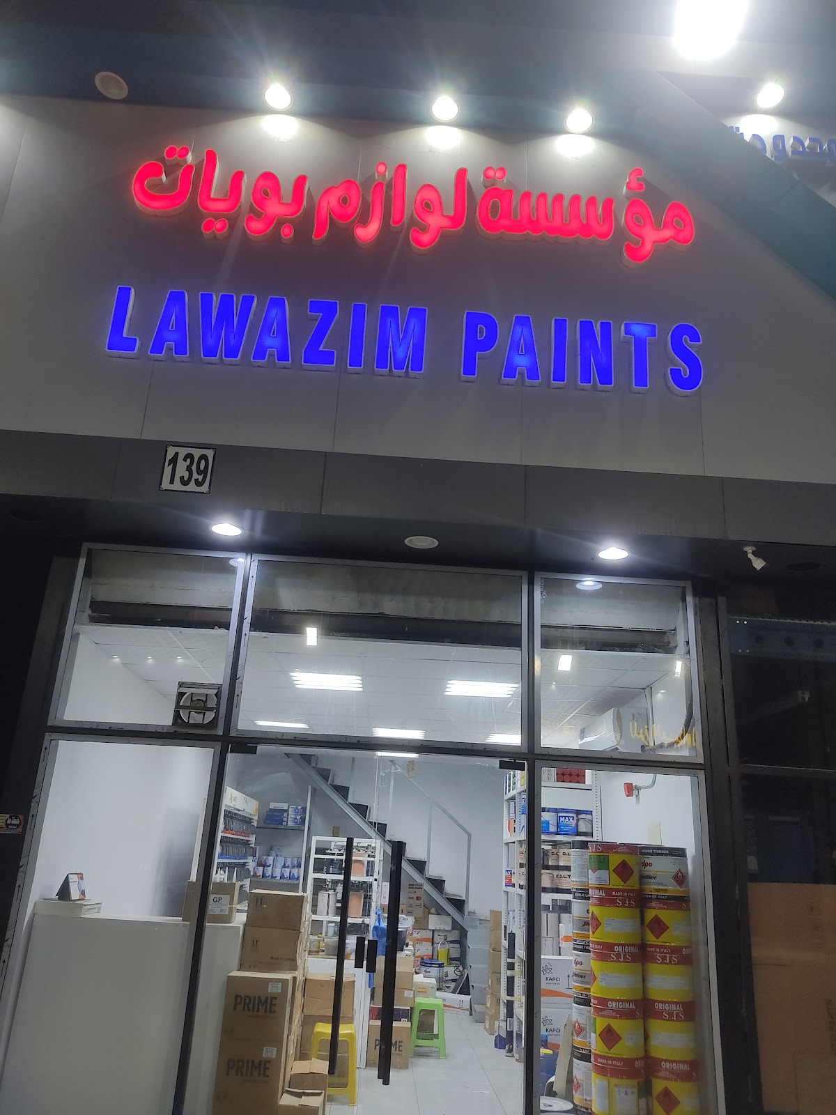 دهانات سيارات - صورة 2