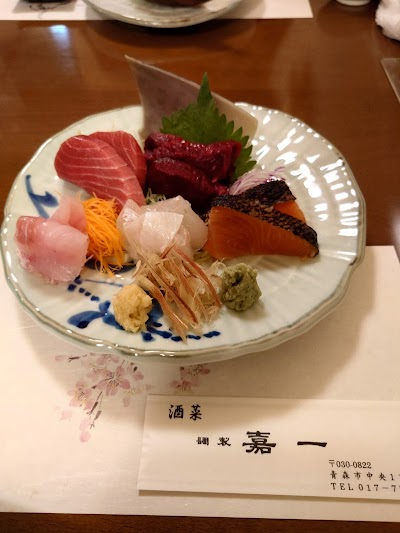 酒菜 調製 嘉一