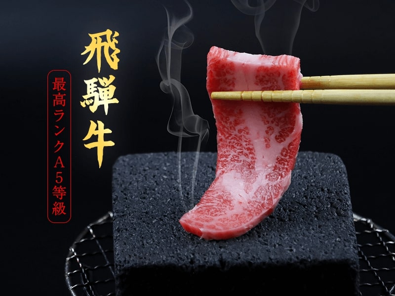 飛騨牛焼肉 にくなべ屋 朧月～おぼろづき～ 豊橋駅前大通り店