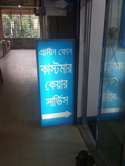 store