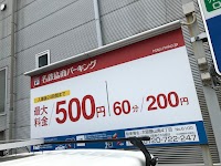 名鉄協商パーキング 大阪勝山南４丁目